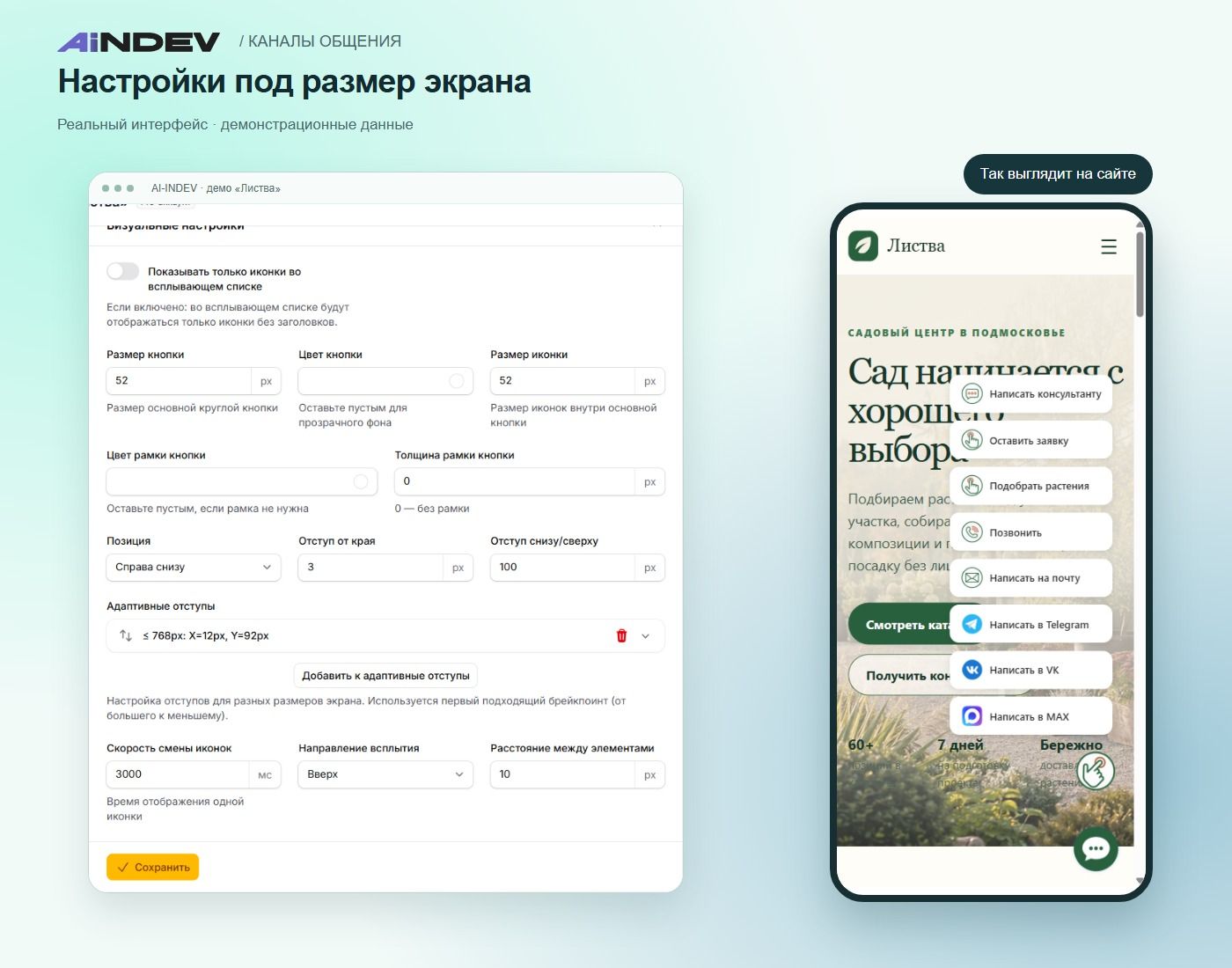 Оформление и расположение кнопки