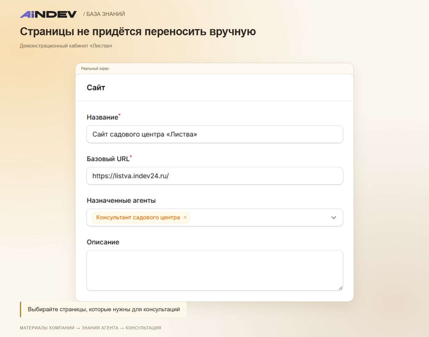 Страницы не придётся переносить вручную